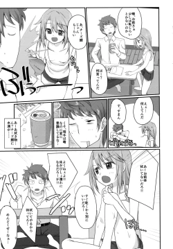 Page 9 of Futari no Rokujouma