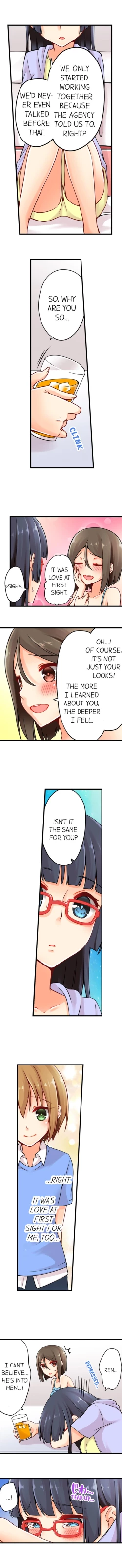 Page 290 of Ren Arisugawa Is Actually A Girl