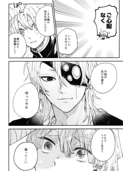 Page 15 of ANTI HERO