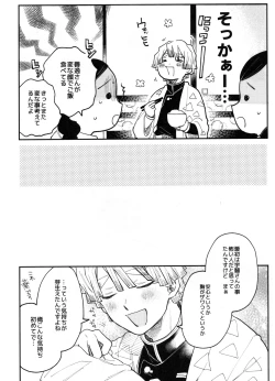 Page 19 of ANTI HERO