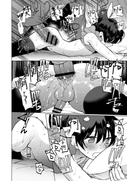 Page 24 of Mesuiki Otokonoko Ch. 2