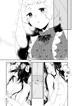 Page 126 of Les Fuuzoku Anthology Repeater | 蕾絲風俗百合集 Ⅱ