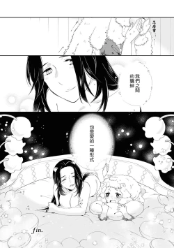 Page 131 of Les Fuuzoku Anthology Repeater | 蕾絲風俗百合集 Ⅱ