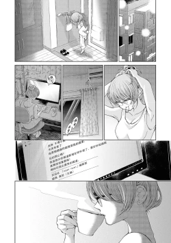 Page 141 of Les Fuuzoku Anthology Repeater | 蕾絲風俗百合集 Ⅱ