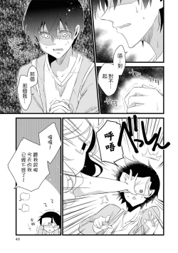Page 41 of Les Fuuzoku Anthology Repeater | 蕾絲風俗百合集 Ⅱ