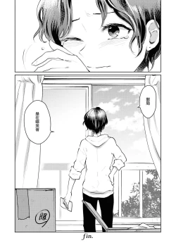 Page 78 of Les Fuuzoku Anthology Repeater | 蕾絲風俗百合集 Ⅱ