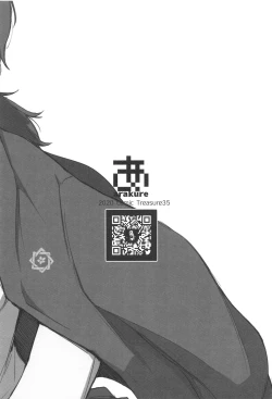 Page 22 of Oryou ga Iku