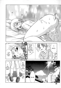 Page 27 of Boku ga Kanojo ni Kigaetara