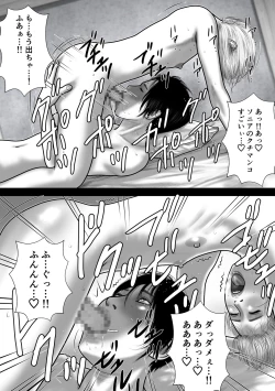 Page 12 of Boukensha-tachi no Yoru no Jijou