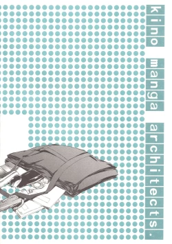 Page 2 of ORE TO NENE NO SEX NIKKI.