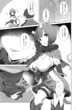 Page 4 of Deadly Panic