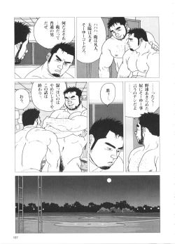 Page 11 of Koinyoubou