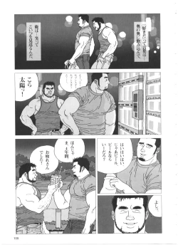 Page 13 of Koinyoubou