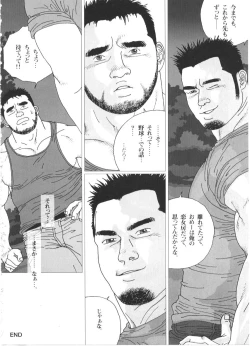 Page 16 of Koinyoubou