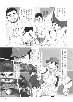 Page 3 of Koinyoubou