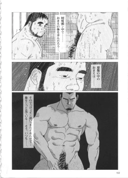Page 6 of Koinyoubou