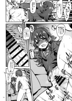 Page 11 of Kaho no Oboeta Takusan no Koto.