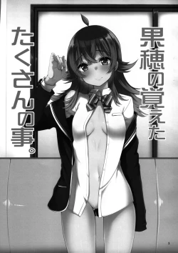 Page 2 of Kaho no Oboeta Takusan no Koto.