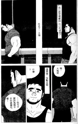 Page 15 of Koinyoubou + Koinyoubou Kono ato