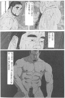 Page 6 of Koinyoubou + Koinyoubou Kono ato