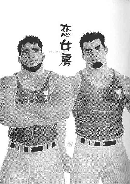 Download Koinyoubou + Koinyoubou Kono ato