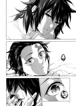 Page 31 of Sonzai suru Ningen no Kodoku to, Sonzai shinai Eien