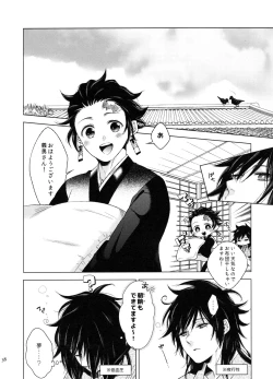 Page 37 of Sonzai suru Ningen no Kodoku to, Sonzai shinai Eien