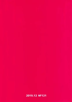 Page 22 of Inran Usagi no Shakkin Hensai Namahame Koubi