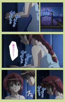 Page 22 of Inmu Gakuen Special complete ban