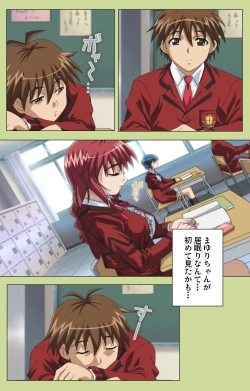 Page 60 of Inmu Gakuen Special complete ban