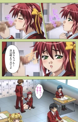 Page 66 of Inmu Gakuen Special complete ban