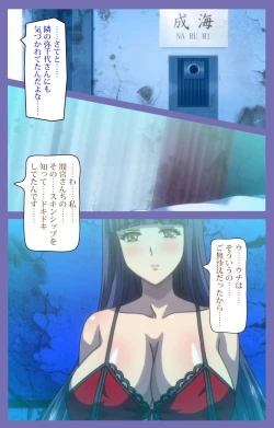 Page 26 of Kyonyuu Daikazoku Saimin Special complete ban