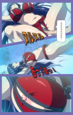 Page 31 of Kyonyuu Daikazoku Saimin Special complete ban