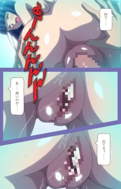 Page 44 of Kyonyuu Daikazoku Saimin Special complete ban