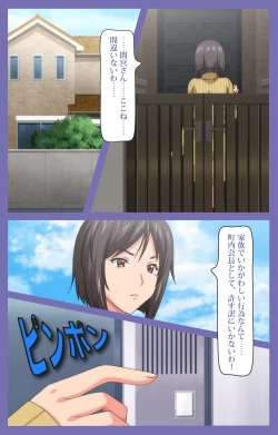 Page 46 of Kyonyuu Daikazoku Saimin Special complete ban