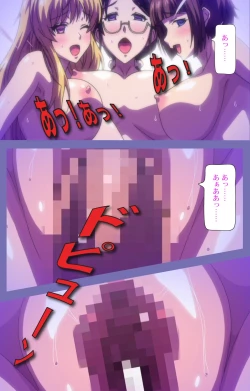 Page 95 of Kyonyuu Daikazoku Saimin Special complete ban