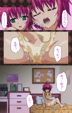 Page 29 of My Imouto Koakuma na A-Cup complete ban