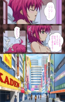 Page 35 of My Imouto Koakuma na A-Cup complete ban