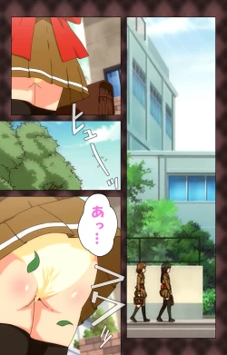 Page 61 of My Imouto Koakuma na A-Cup complete ban