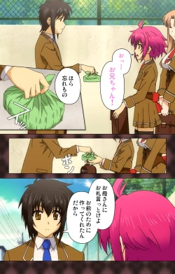 Page 64 of My Imouto Koakuma na A-Cup complete ban