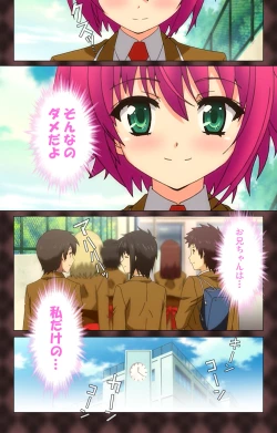 Page 67 of My Imouto Koakuma na A-Cup complete ban