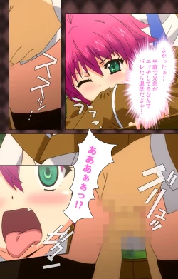 Page 81 of My Imouto Koakuma na A-Cup complete ban
