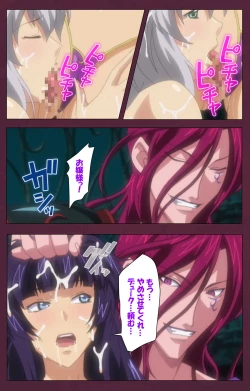 Page 136 of Ikusa Otome ValkyrieG Special complete ban