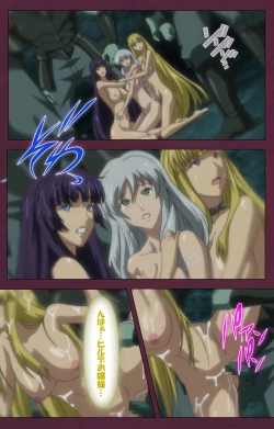 Page 161 of Ikusa Otome ValkyrieG Special complete ban