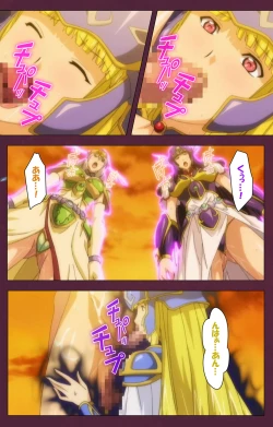 Page 201 of Ikusa Otome ValkyrieG Special complete ban