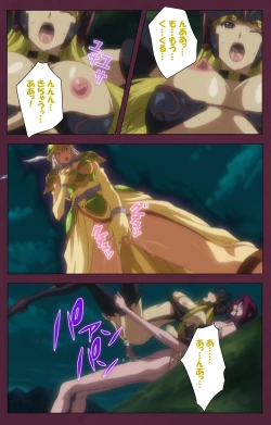 Page 221 of Ikusa Otome ValkyrieG Special complete ban