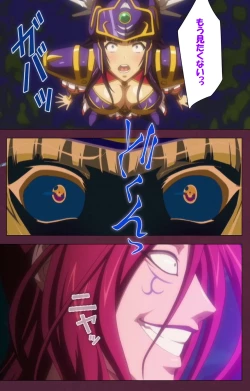 Page 235 of Ikusa Otome ValkyrieG Special complete ban