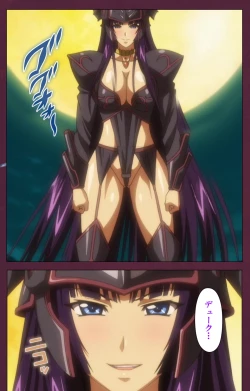 Page 236 of Ikusa Otome ValkyrieG Special complete ban