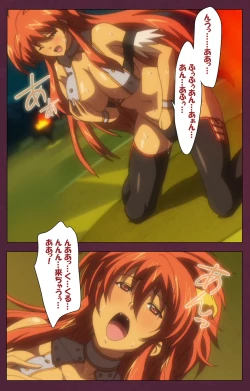 Page 35 of Ikusa Otome ValkyrieG Special complete ban