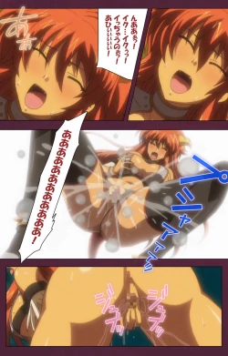 Page 36 of Ikusa Otome ValkyrieG Special complete ban